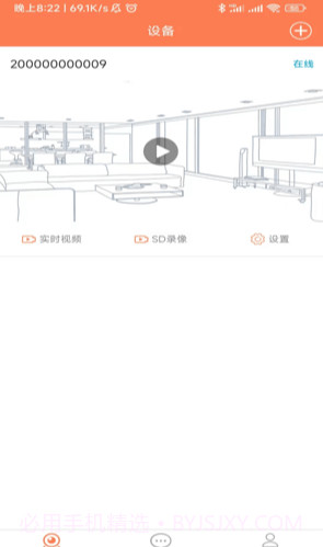随手看截图3 随手看截图3