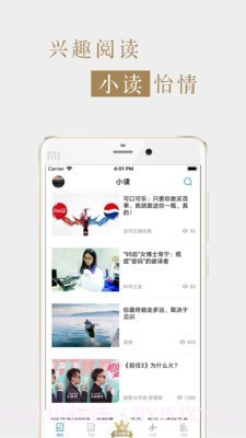 销售与市场渠道版截图4 销售与市场渠道版截图4