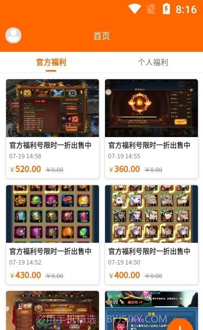 沙盒游戏截图2 沙盒游戏截图2