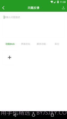 换算单位截图4 换算单位截图4