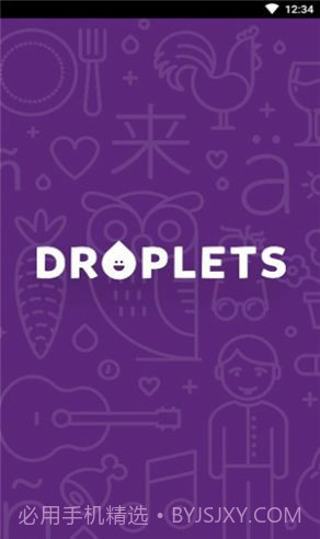 droplets中文版截图3