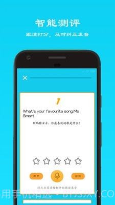 人教七年级下英语截图4