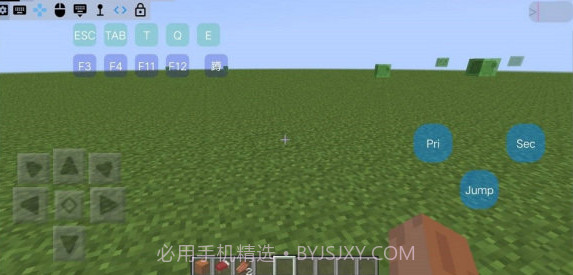 mcinabox虚拟键盘(我的世界mcinabox虚拟键盘)V1.1 安卓免费版截图2