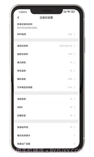 黑剑截图4