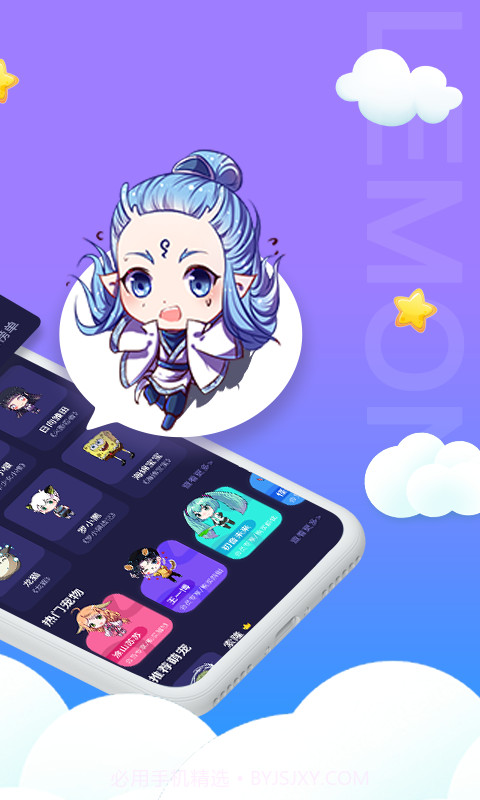 Q版桌面宠物截图2