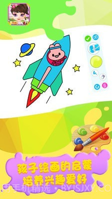 宝宝爱画图截图1 宝宝爱画图截图1
