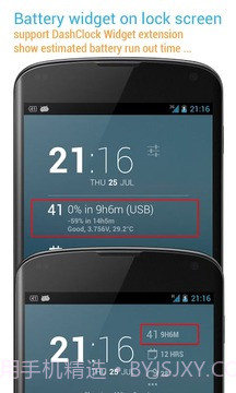 省电超人 (2x Battery)截图5 省电超人 (2x Battery)截图5