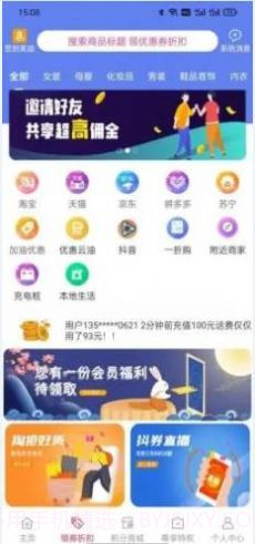 好事成双截图3