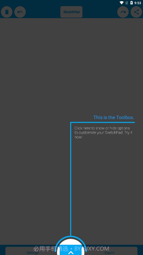 几何画板SketchPad截图4