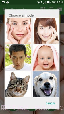 眼色截图3 眼色截图3