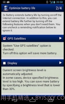 省电超人 (2x Battery)截图1 省电超人 (2x Battery)截图1