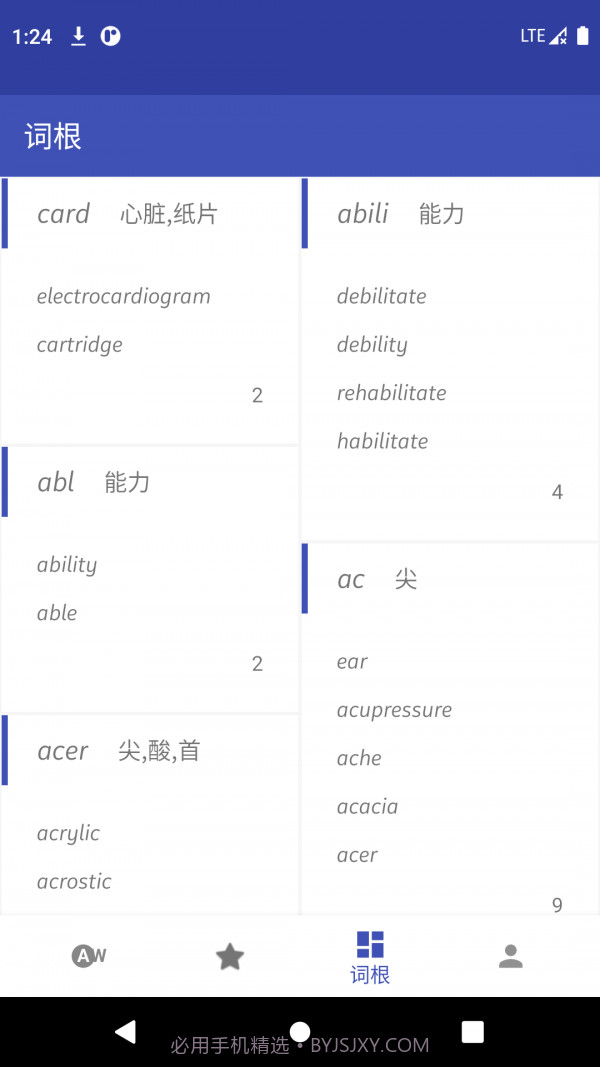 五百击截图2 五百击截图2