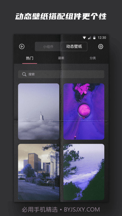 kwgt小组件截图4