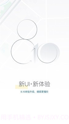 滴答顺风车截图1 滴答顺风车截图1