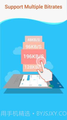 mp3音频转换器截图3