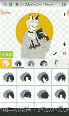 picrew截图3