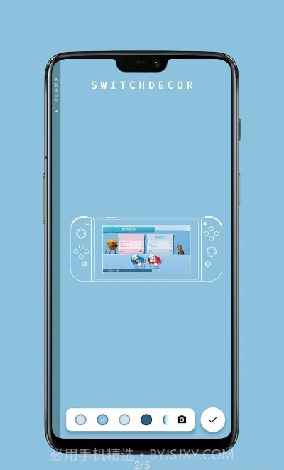 Switch带壳截图截图1