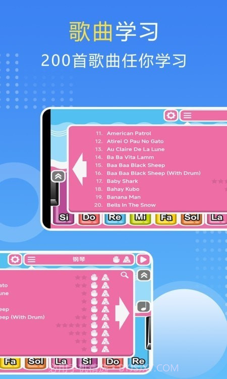 钢琴手风琴教学截图3