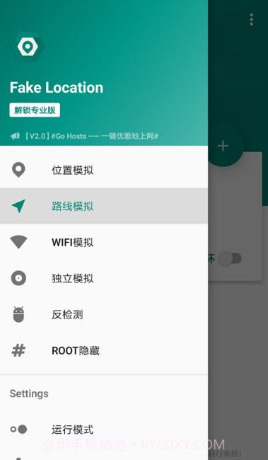 大酒改位置截图3 大酒改位置截图3