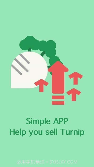 动森大头菜计算器截图1