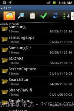 7Zipper文件管理器截图2