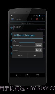 区域语言设置免费截图5 区域语言设置免费截图5