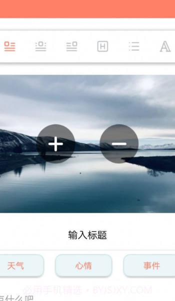 尖叫翻译器截图2