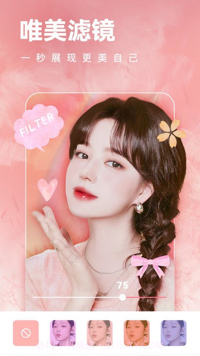 一天相机最新版截图2