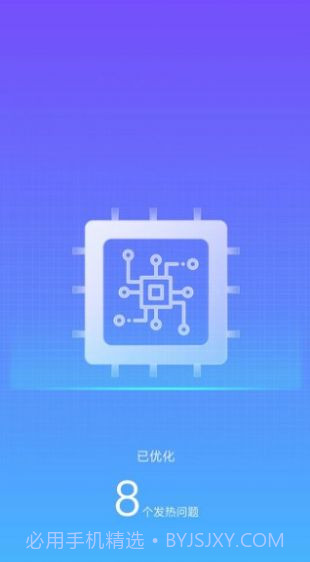 大熊清理专家截图1 大熊清理专家截图1