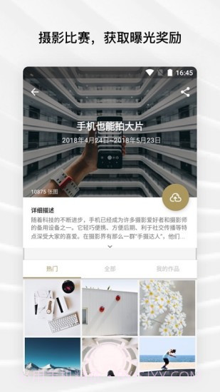 Fotor截图2 Fotor截图2