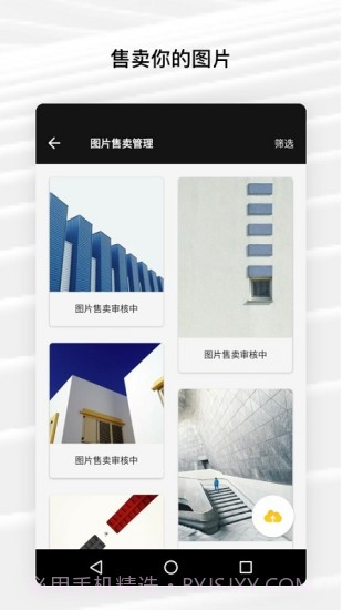 Fotor截图3 Fotor截图3