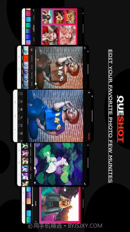 秀图美颜截图4 秀图美颜截图4