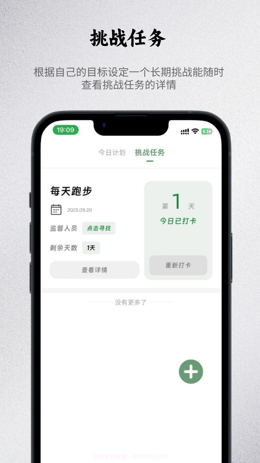 出粽监督截图1 出粽监督截图1