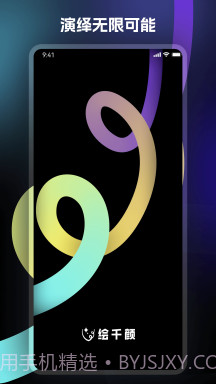 绘千颜剪辑截图4 绘千颜剪辑截图4