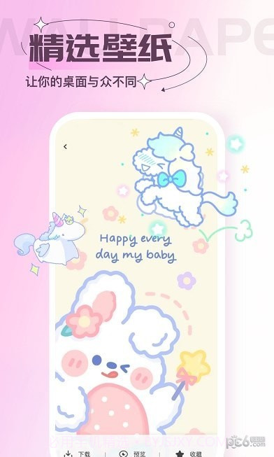 贴纸素材截图1 贴纸素材截图1