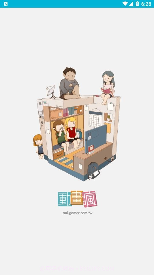 动画疯截图4 动画疯截图4