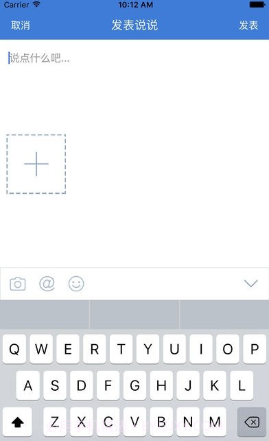 吉林省教育资源公共服务平台（人人通空间）截图1