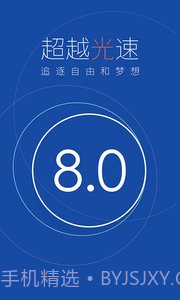 百度手机卫士截图4 百度手机卫士截图4