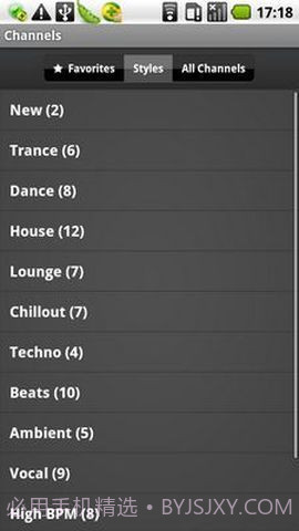 DI音乐电台截图1