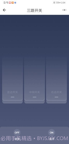 光箭熊截图5 光箭熊截图5