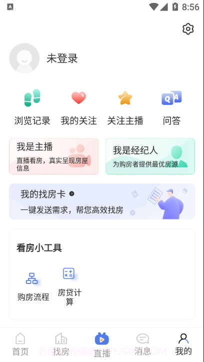 房地产联合网截图4