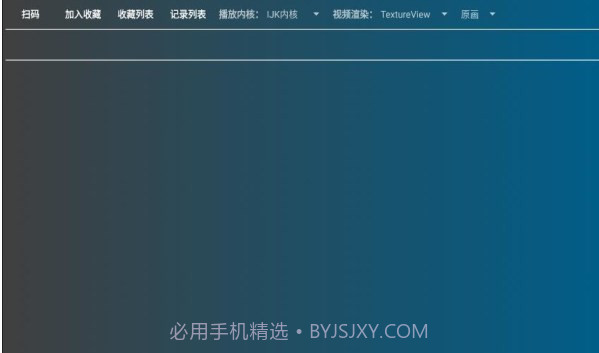盒迷TV视频截图1