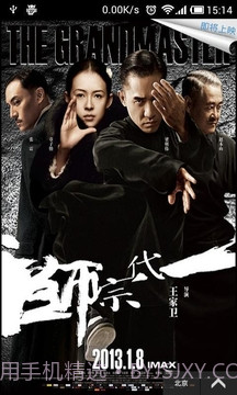 17.5影城截图2 17.5影城截图2