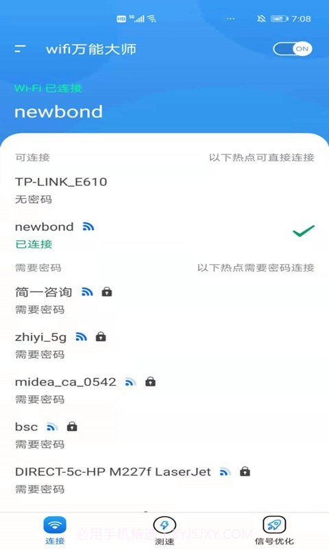 卡卡云wifi万能大师截图1