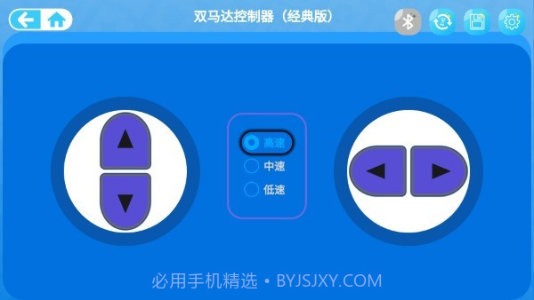 快乐搭截图2