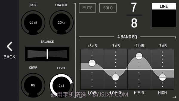 flow mix截图4