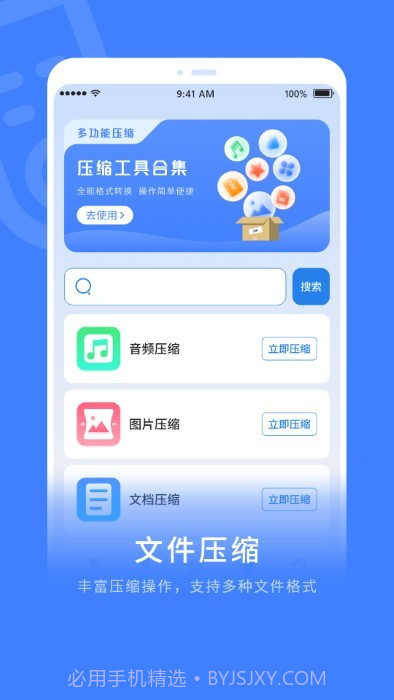 电视智能遥控器截图4 电视智能遥控器截图4