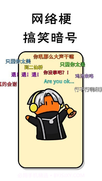 小小节奏师截图1 小小节奏师截图1