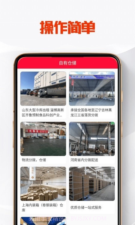 TK管家截图2 TK管家截图2