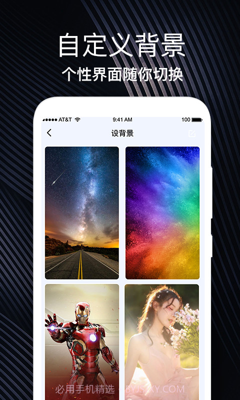 倒数日重要纪念日截图2